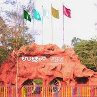 Rock Garden Hubli